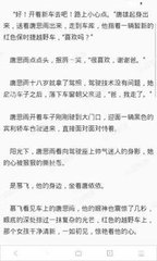 爱博官方app手机版